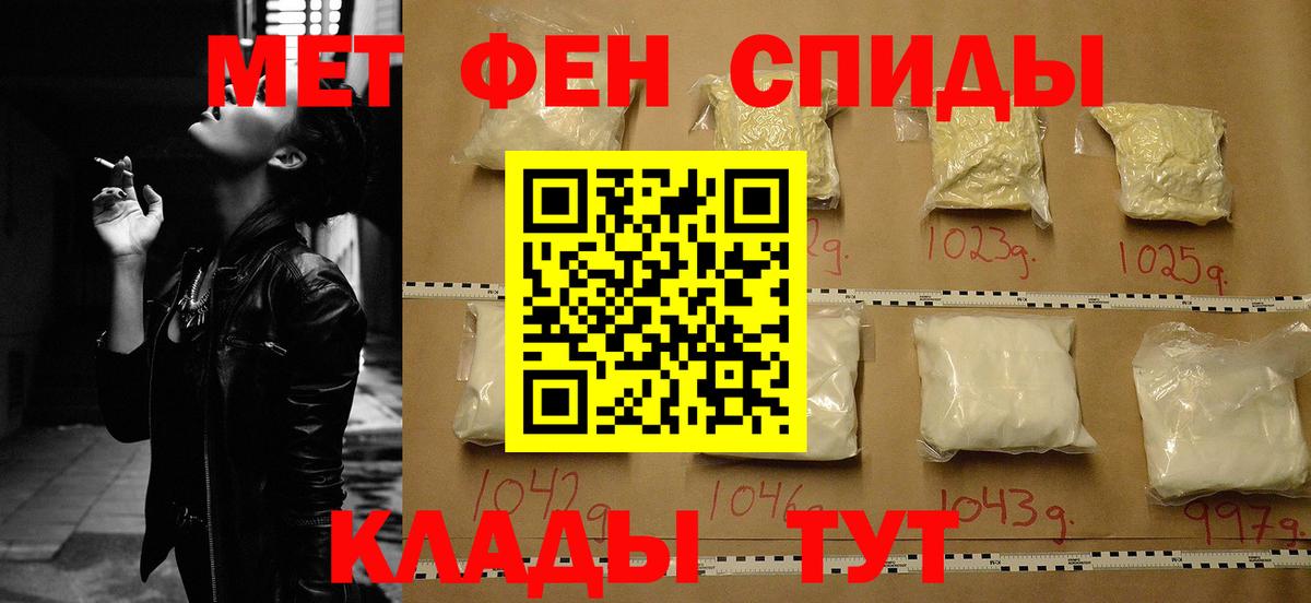 Amphetamine Premium  Амфетамин  Нефтекамск  Вход с VPN  АМФЕТАМИН 