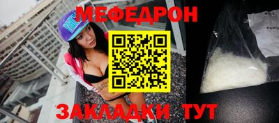 герыч Уссурийск