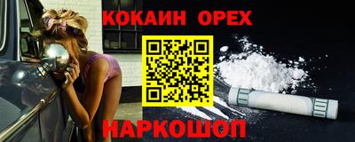 MDMA Усть-Джегута