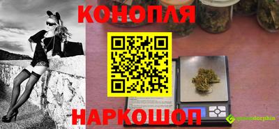 герыч Уссурийск