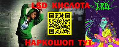 герыч Уссурийск
