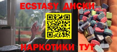 MDMA Усть-Джегута