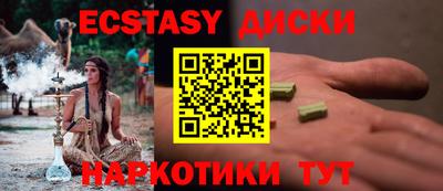 кокс Усть-Илимск