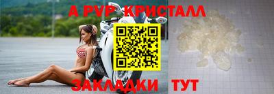 герыч Уссурийск