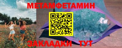 герыч Уссурийск