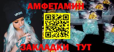 герыч Уссурийск