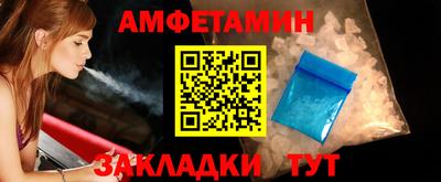 герыч Уссурийск