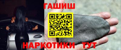 герыч Уссурийск