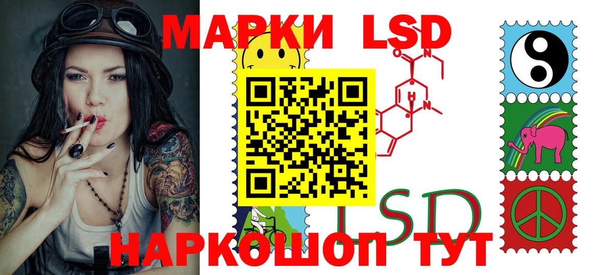 Лсд 25 экстази ecstasy  LSD-25 экстази ecstasy  Нефтекамск  ЛСД экстази  Вход с VPN 