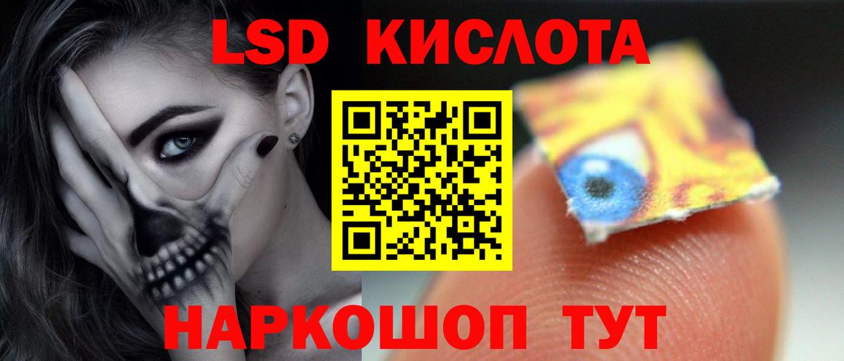 ЛСД экстази ecstasy Нефтекамск