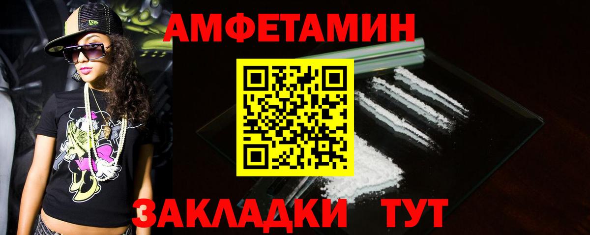 Нефтекамск  Метамфетамин витя  Вход с VPN  Метамфетамин витя 