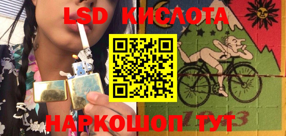 Марки 25I-NBOMe 1,8мг  Наркотические марки  Нефтекамск  Вход с VPN 
