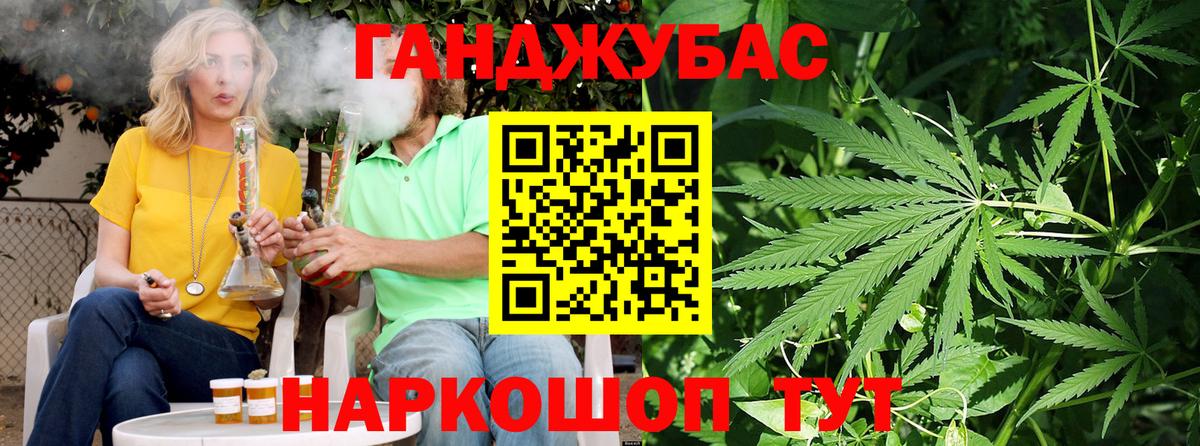 Канабис Amnesia  Марихуана THC 21%  Бошки Шишки ГИДРОПОН  Вход с VPN  Нефтекамск  Конопля White Widow 